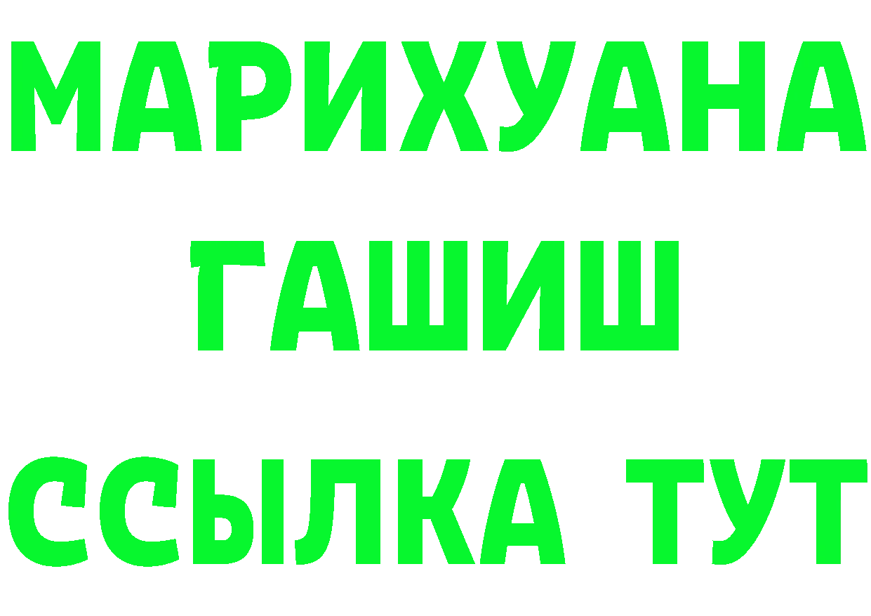 Продажа наркотиков мориарти состав Дедовск